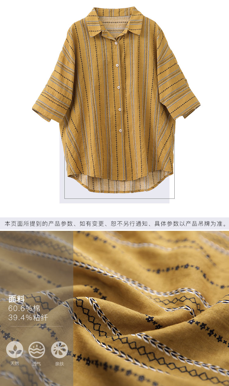 DK-SCTY1016-2