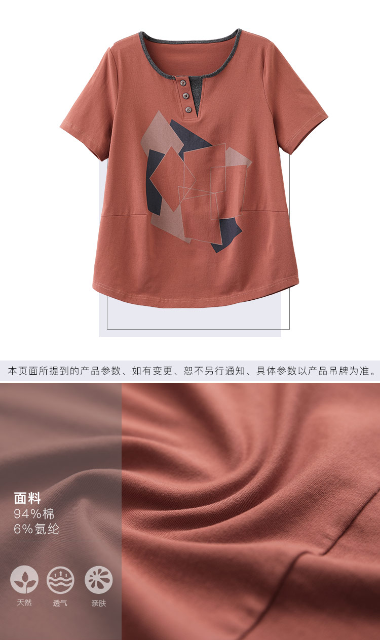 DK-SDTY1020-2