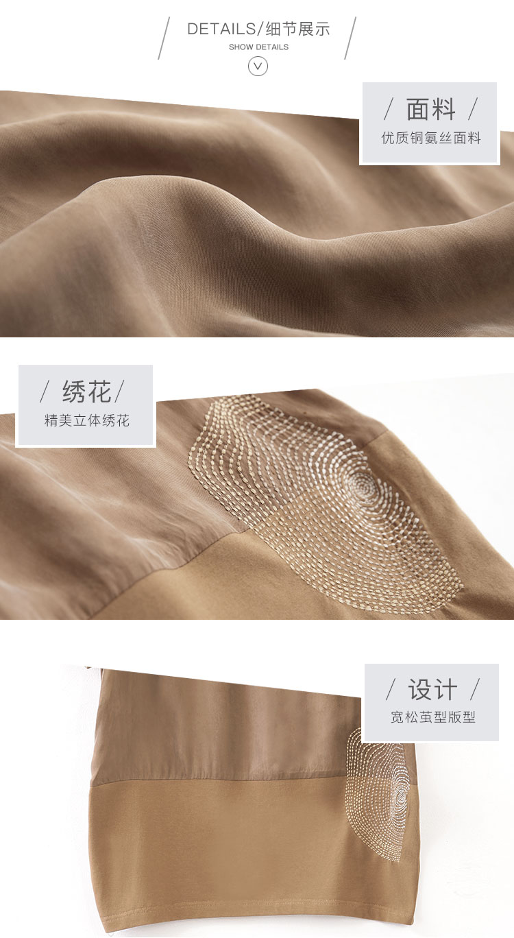 DK-SCQH0049-1