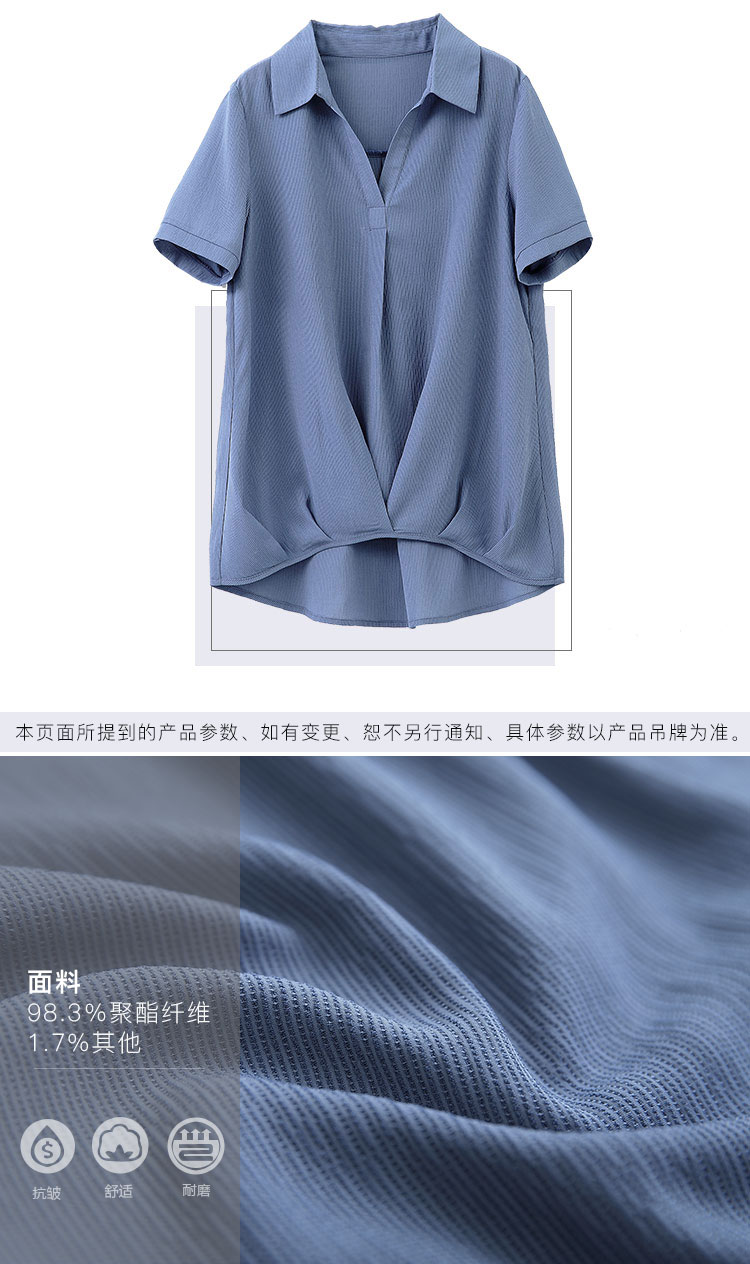 DK-SCTY1023-2