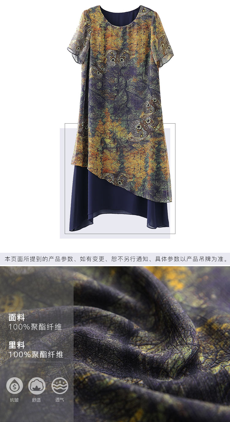DK-SFTY1027-2
