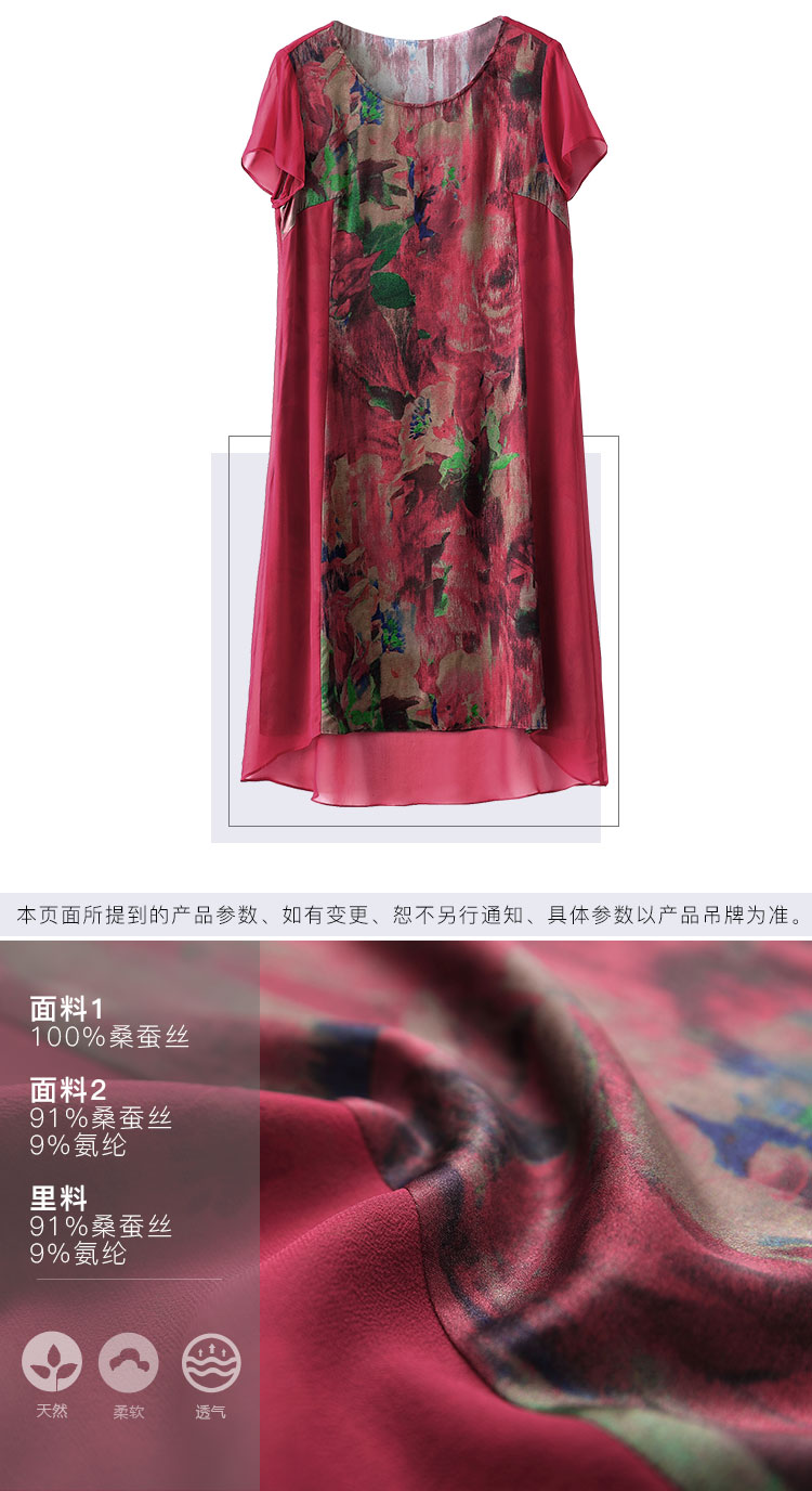 DK-SF2R7312-2