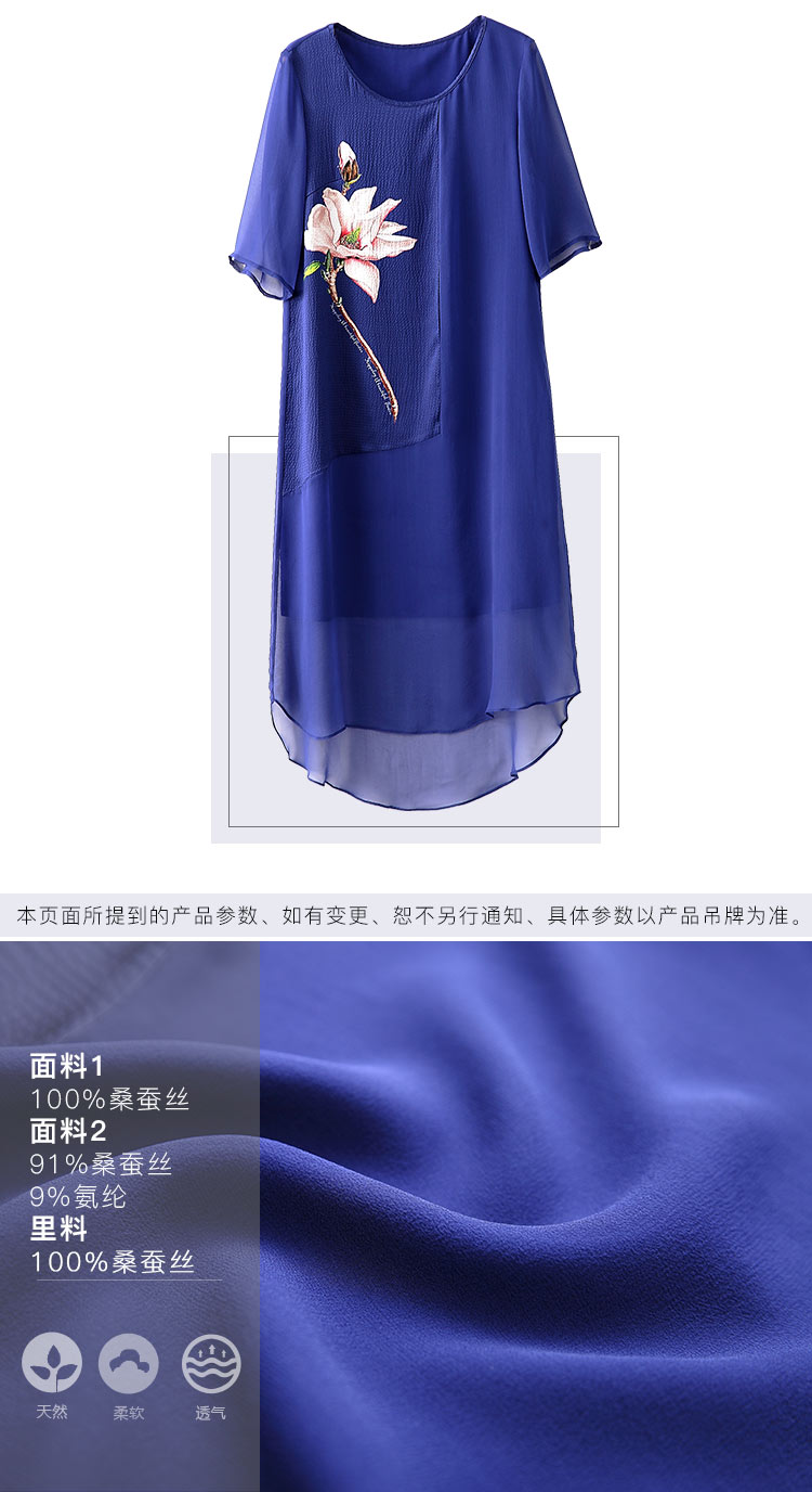 DK-SF2R7316-2