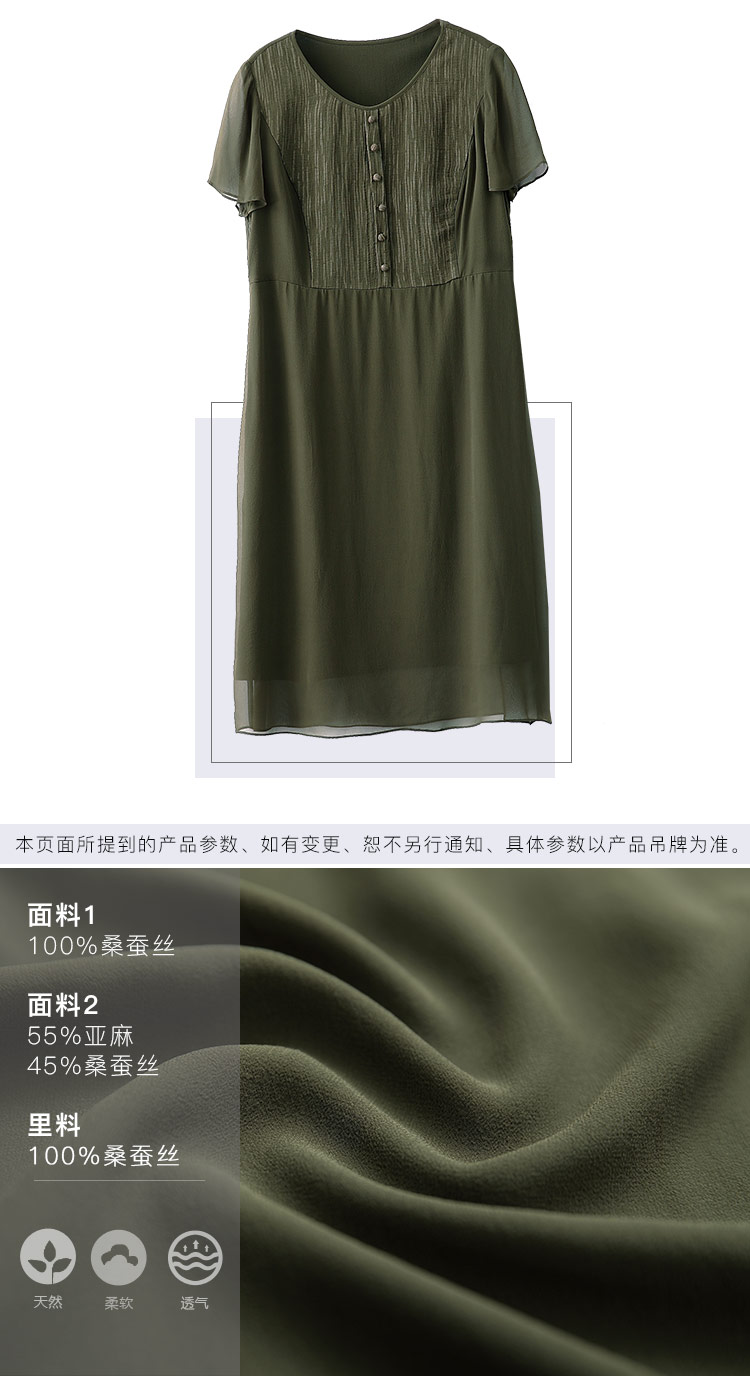 DK-SF2R7361-2