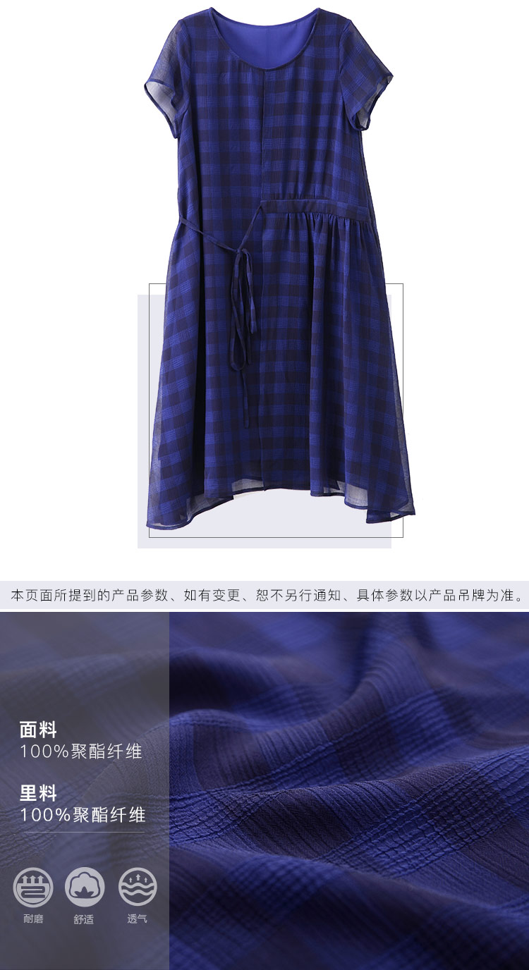 DK-SFSZ6000-2