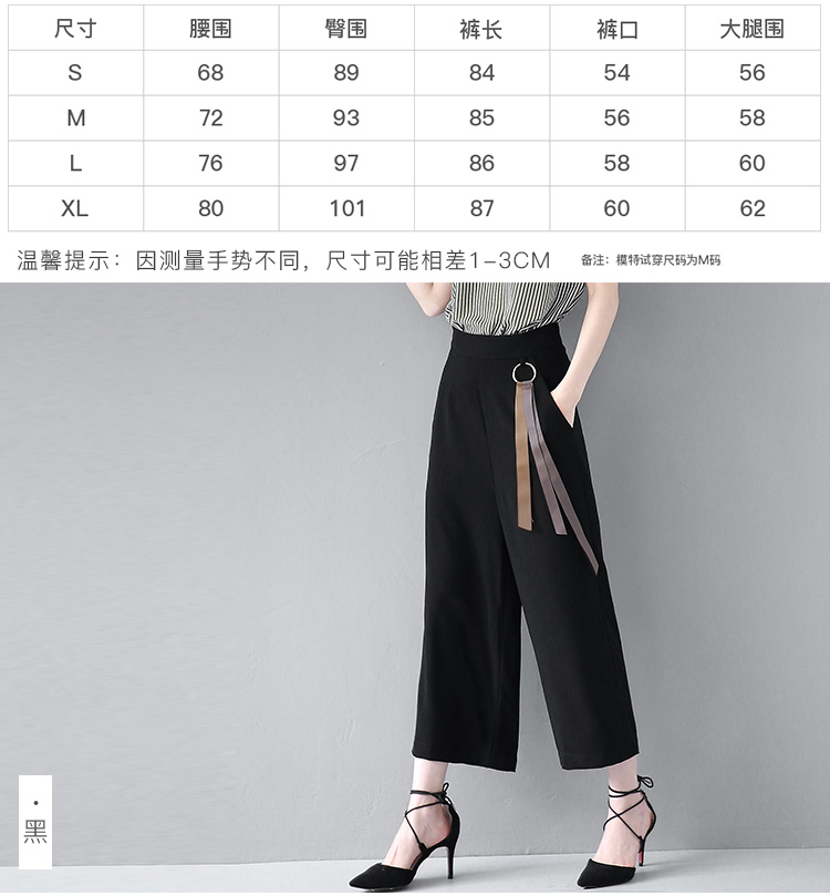 DK-S0LW7073-3