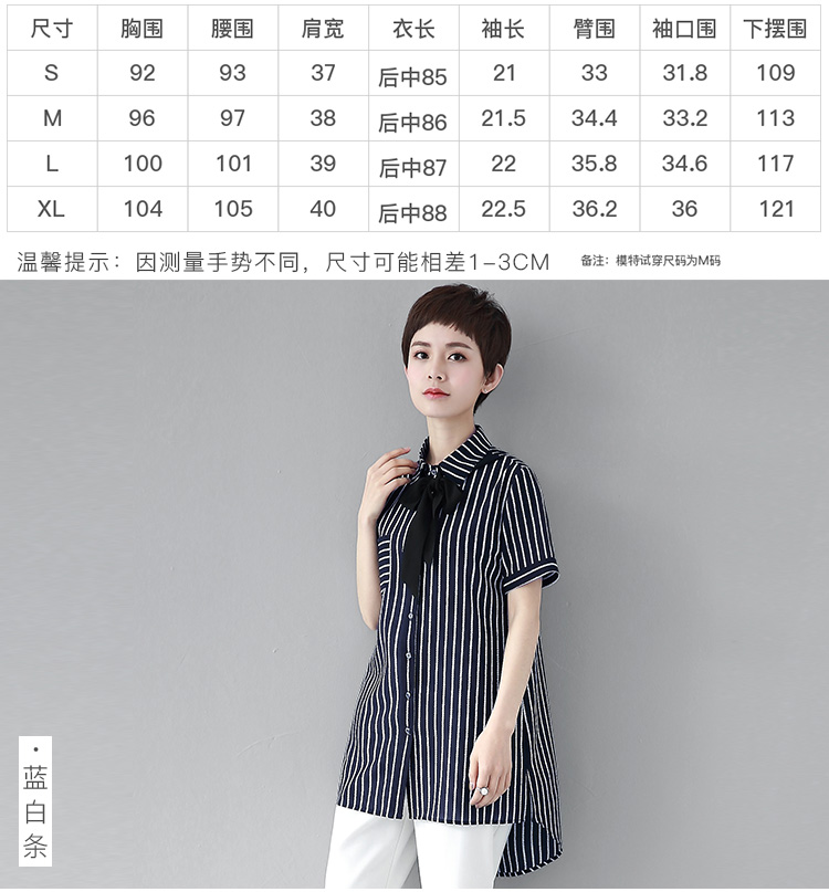 DK-SC3M1570-3