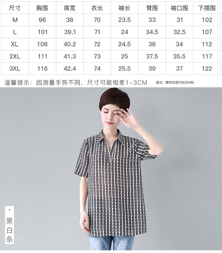 DK-SCTY1035-3