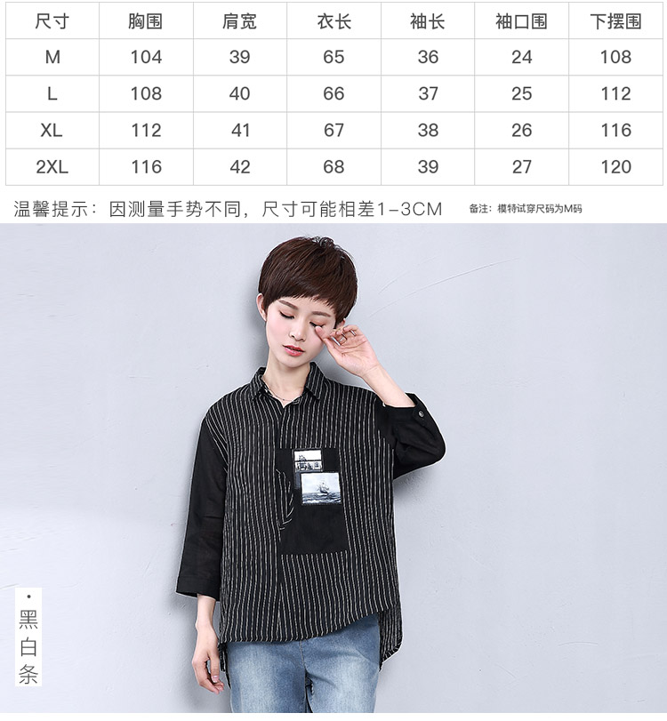 DK-SCQH0630-3