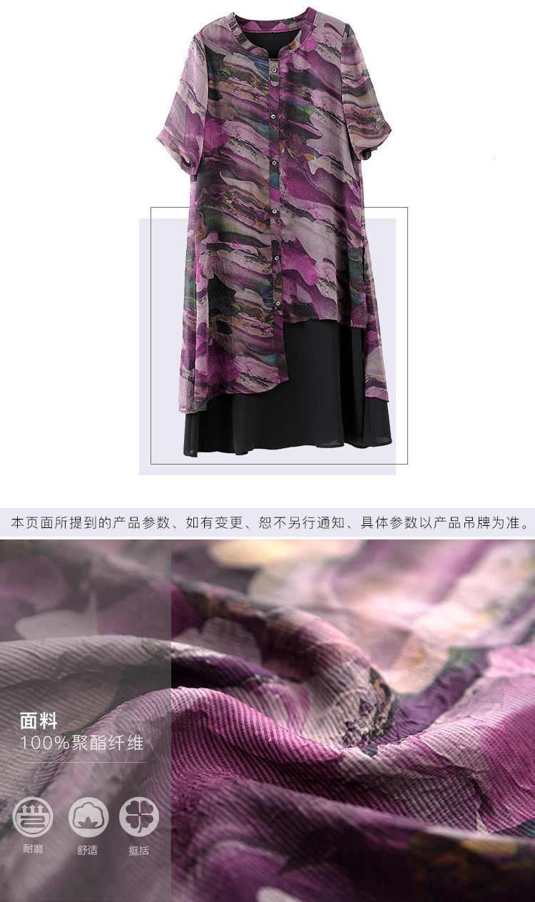 DK-SFTY1036-2