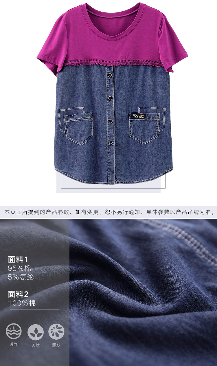 DK-SDTY1037-2