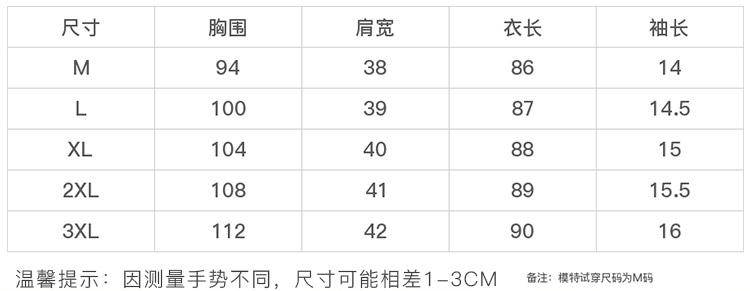DK-SFQH0080-3