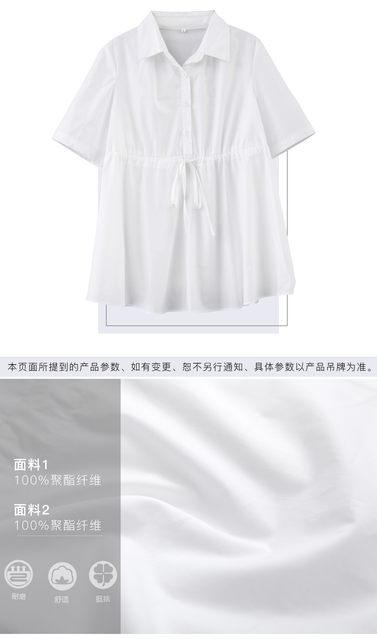 DK-SDQH0082-2