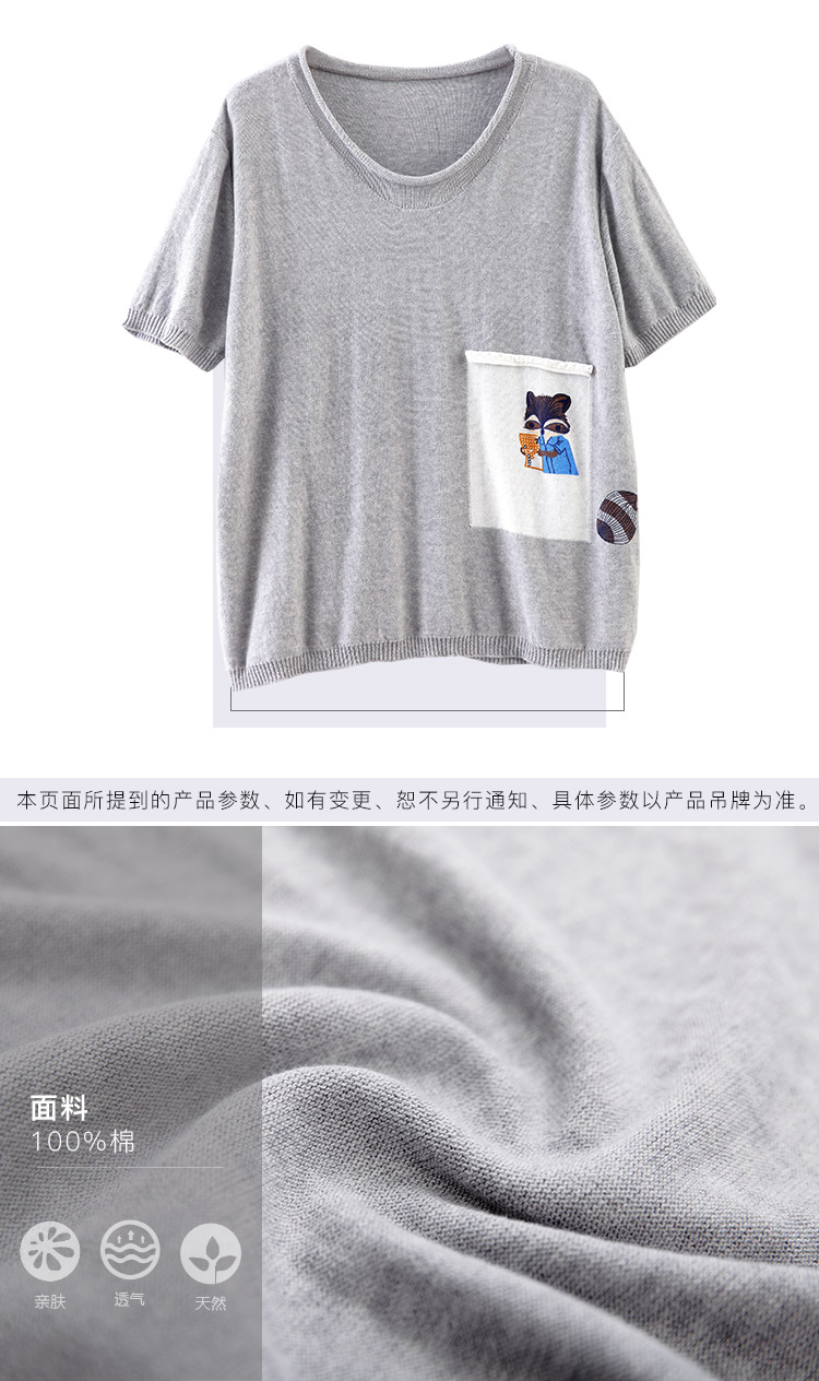 DK-SC4R09W50-2