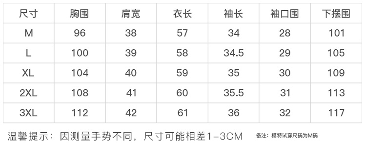 DK-SDBG7077-3