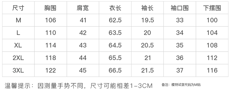 DK-SDBG8132-3