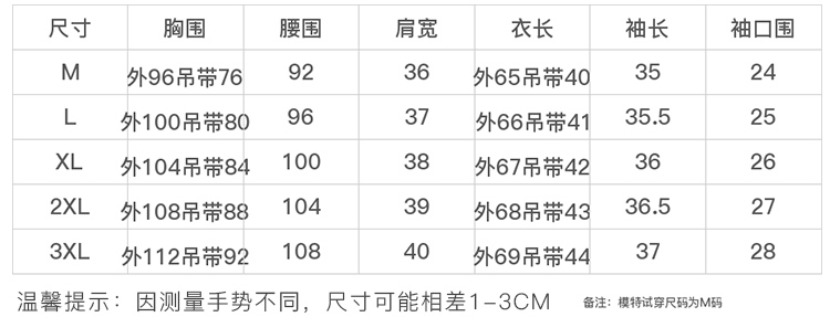 DK-SDQH0089-3