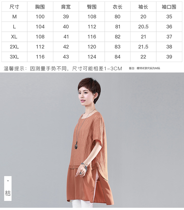DK-SFQH0078-3
