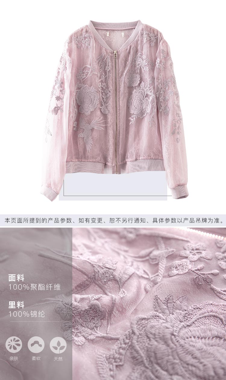 DK-SDQH0079-2