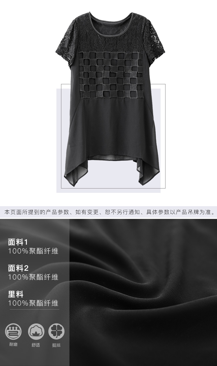 DK-SF6F1717-2