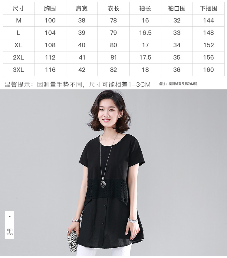 DK-SFQH0830-3