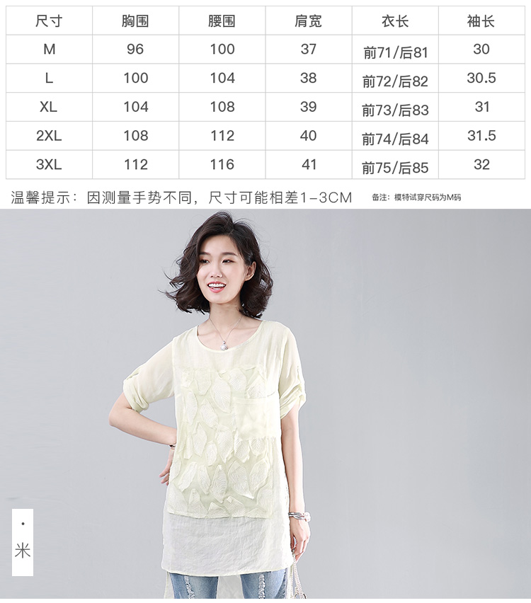 DK-SFQH0081-3