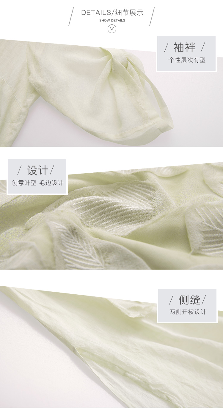 DK-SFQH0081-1