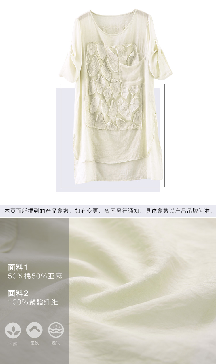 DK-SFQH0081-2