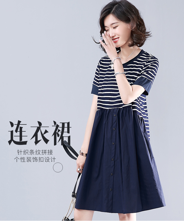 DK-SFWL7076-0
