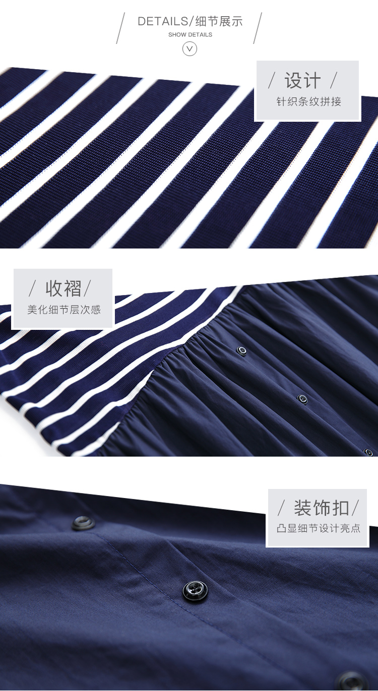 DK-SFWL7076-1