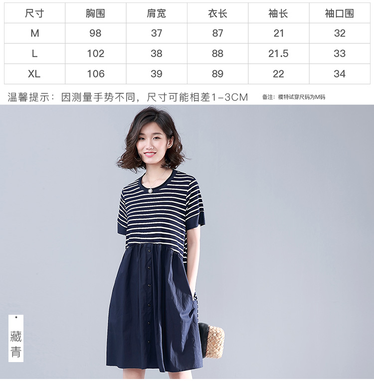 DK-SFWL7076-3
