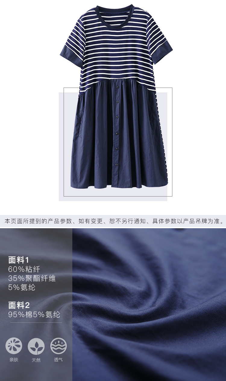 DK-SFWL7076-2