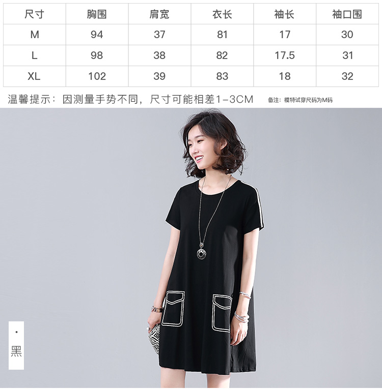 DK-SFWL8091-3