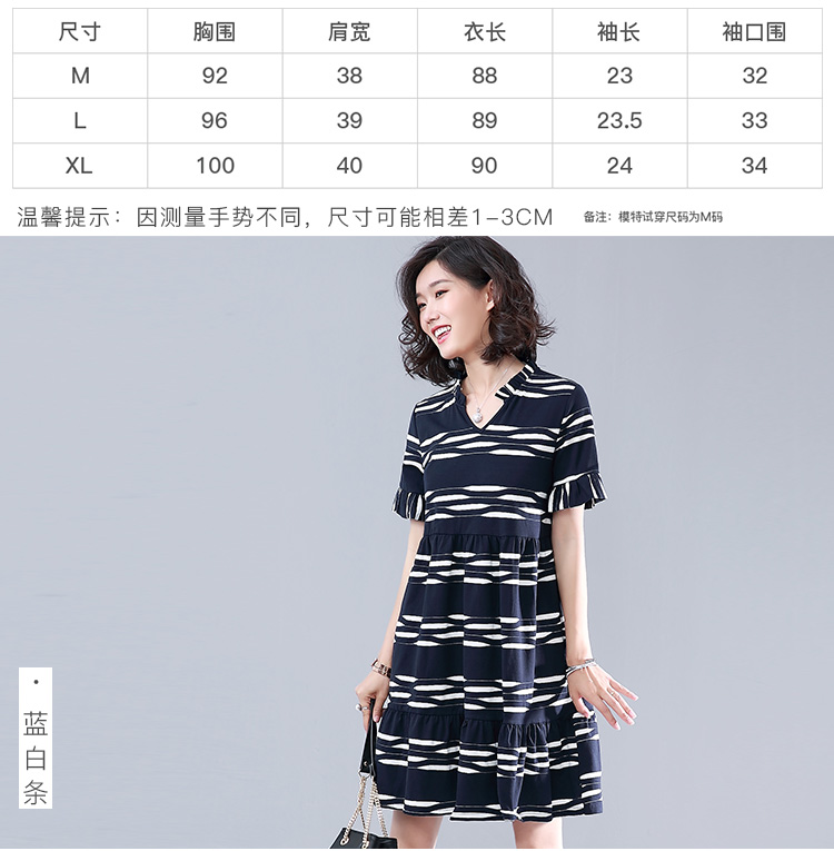 DK-SFWL8271-3
