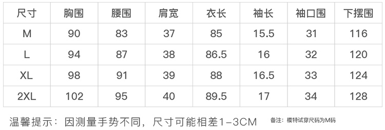 DK-SF1X2055-3