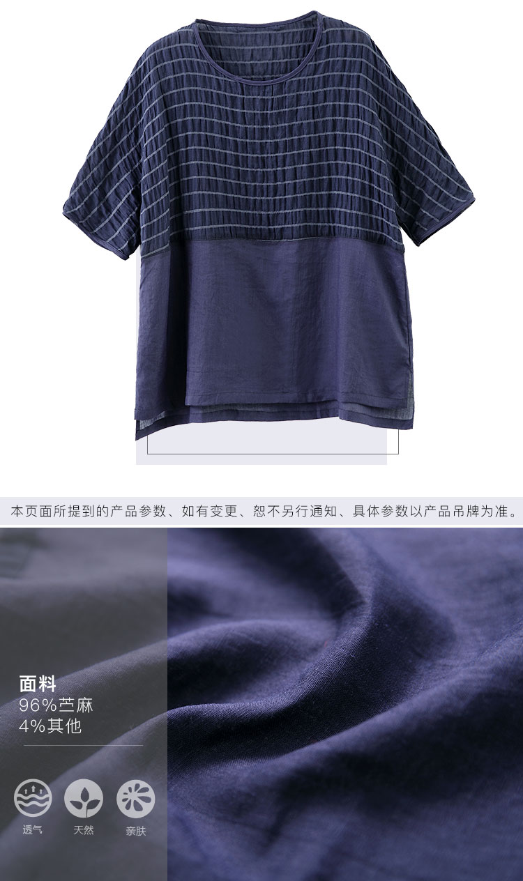 DK-SDZM9029-2