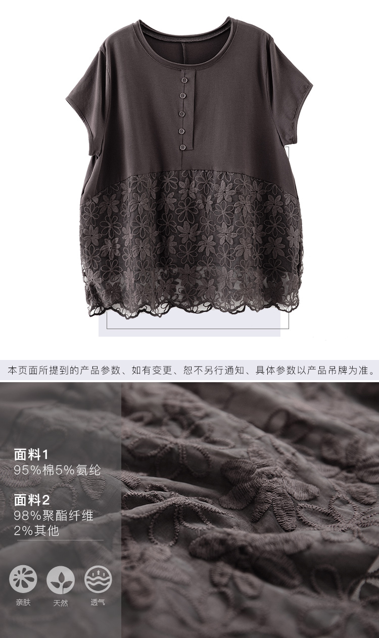 DK-SCQH0090-2