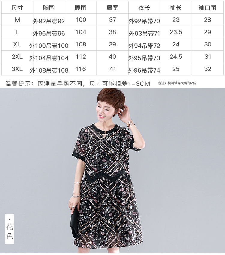 DK-SF1Y7607-3