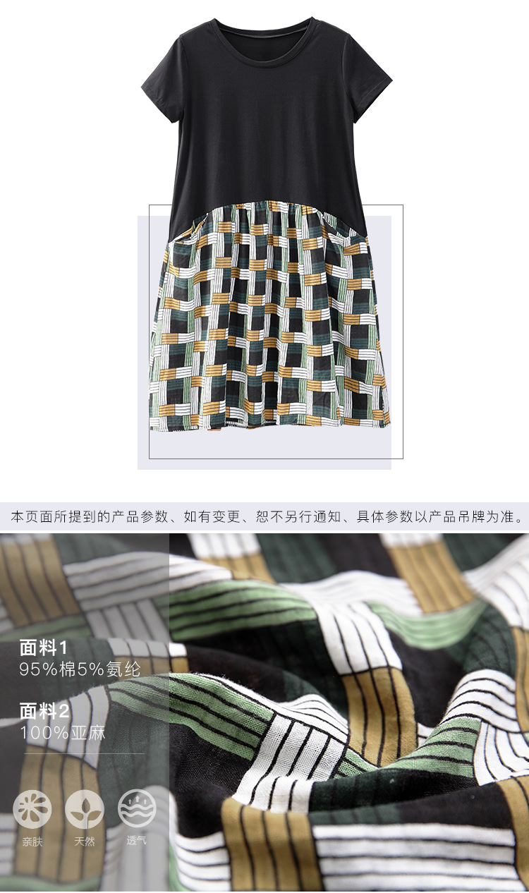 DK-SFBG9086-2