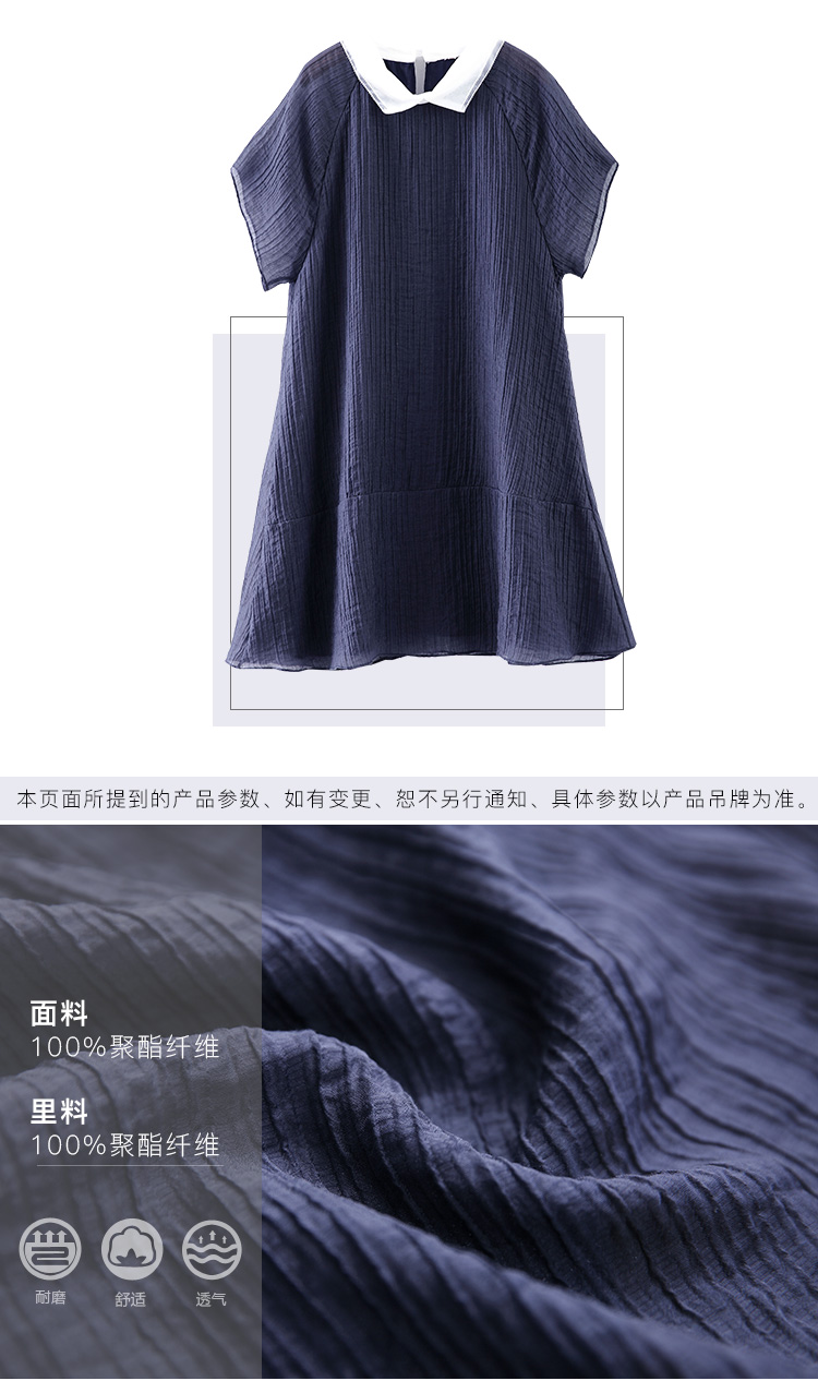 DK-SFQH2099-2