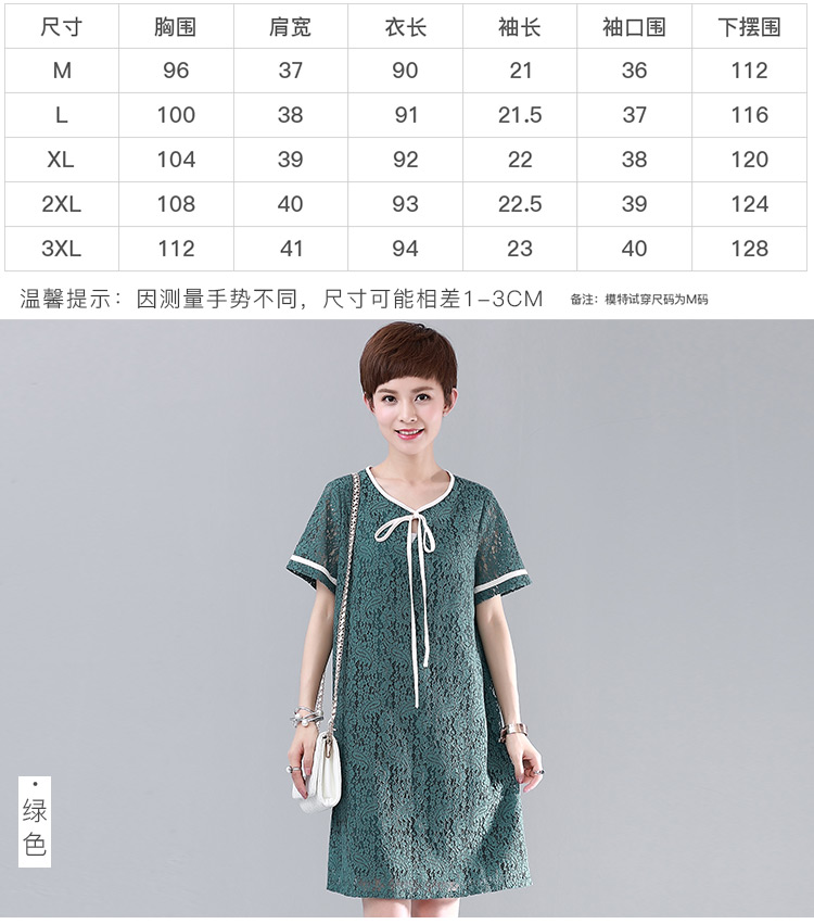 DK-SF1Y2050-3