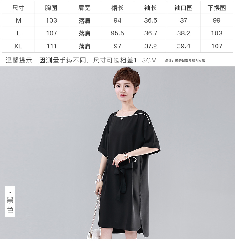 DK-SF1Y0195-3