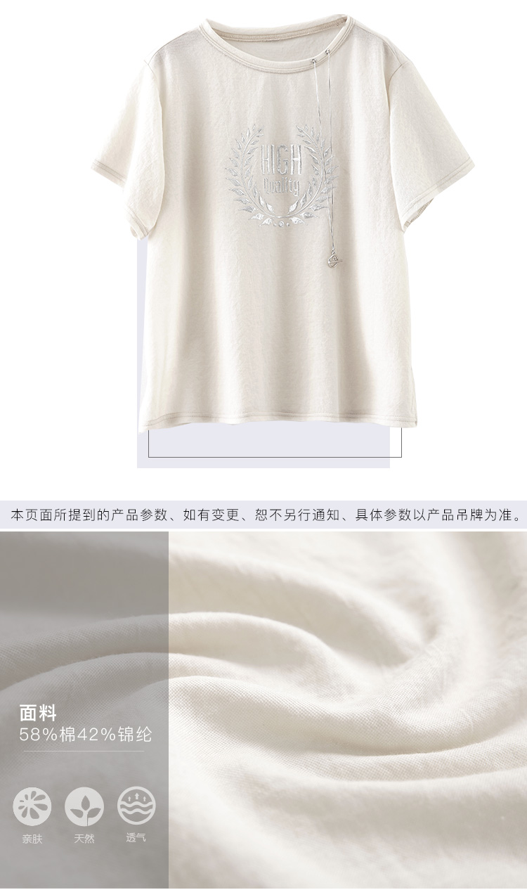DK-SCBG0110-2