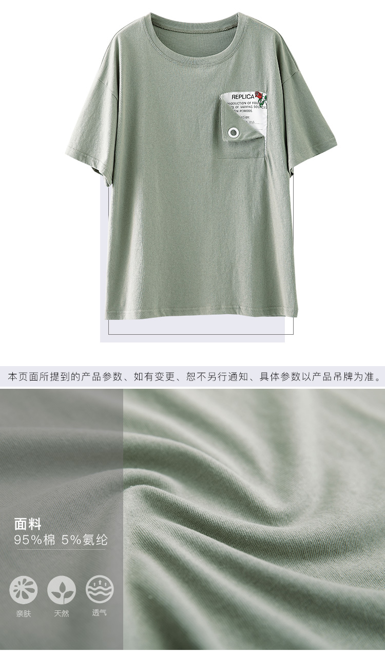 DK-SDKD8040-2