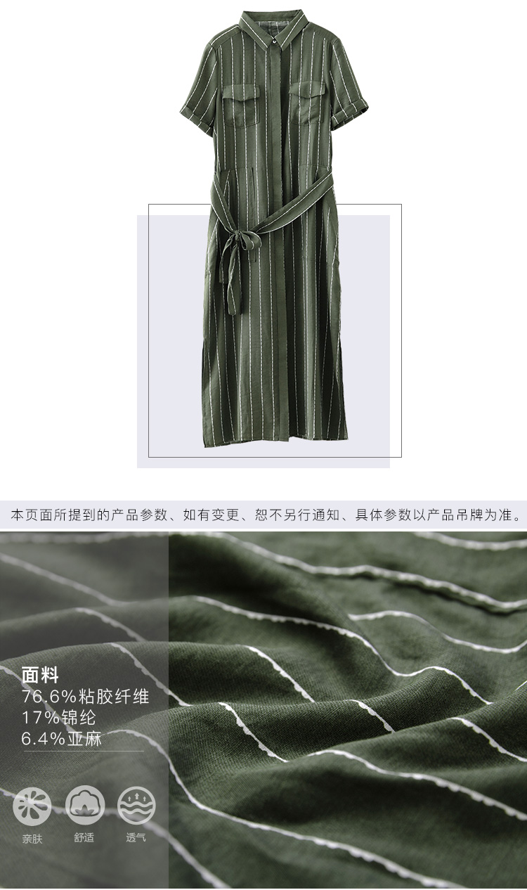 DK-SF1Y0008-2