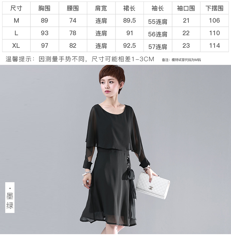 DK-SF1Y0702-3