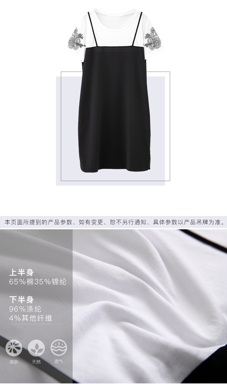 DK-SFRZ7505-2