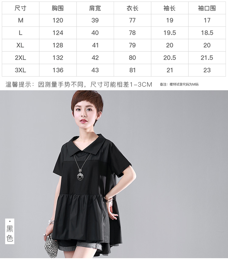 DK-SCBG1400-3