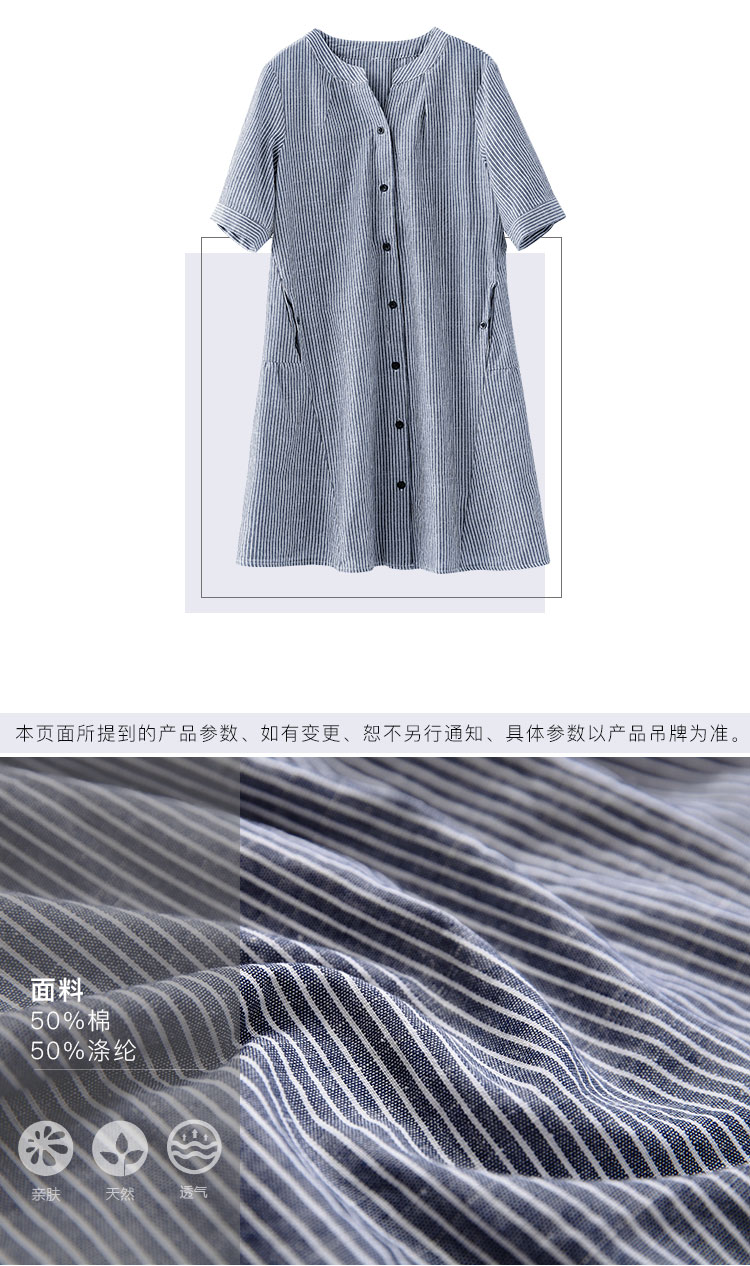 DK-SFMW0915-2