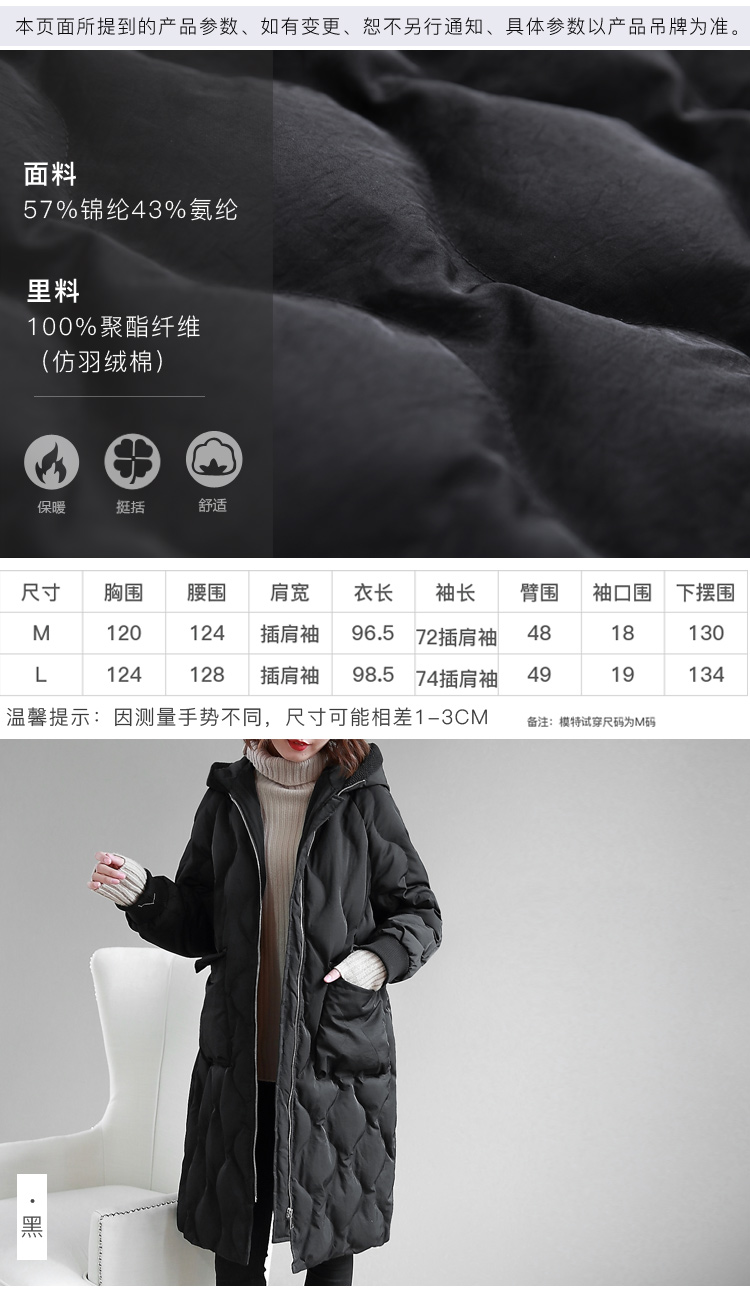 DK-WFQW7266-3